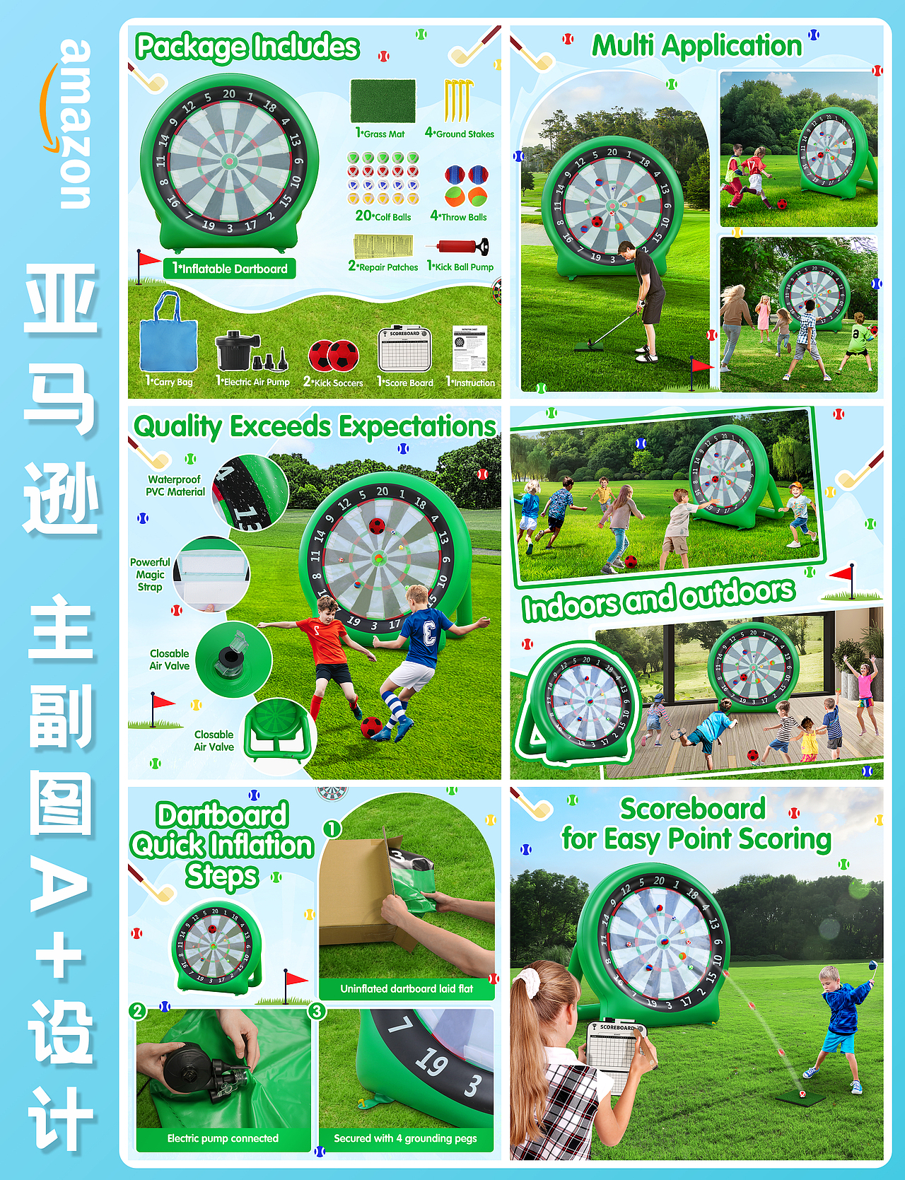 亚马逊-部分作品