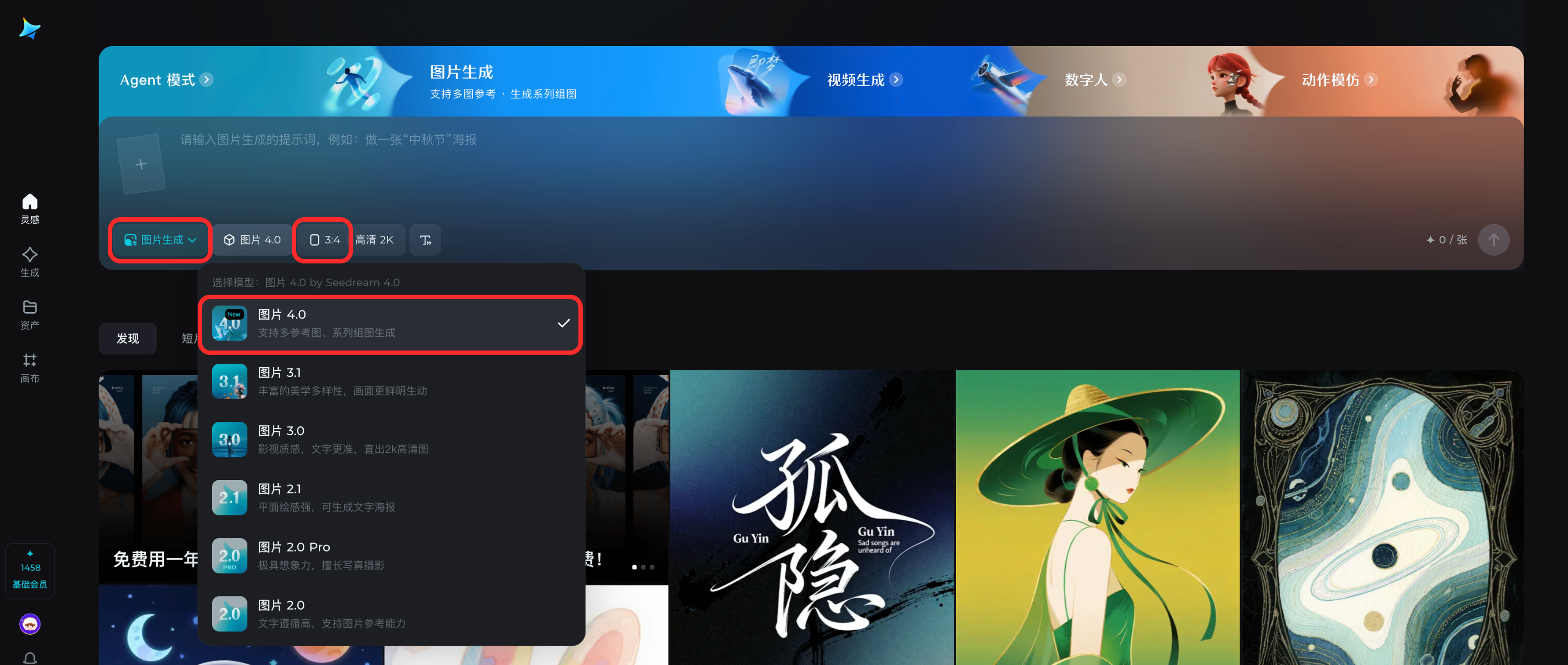 AIGC辅助/高级感动态创意海报 教程、02（图ZMTUyNDYyNTY=） - 教程 - 站酷设计师羊羊Vincent原创素材 - 站酷ZCOOL