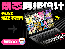 学习