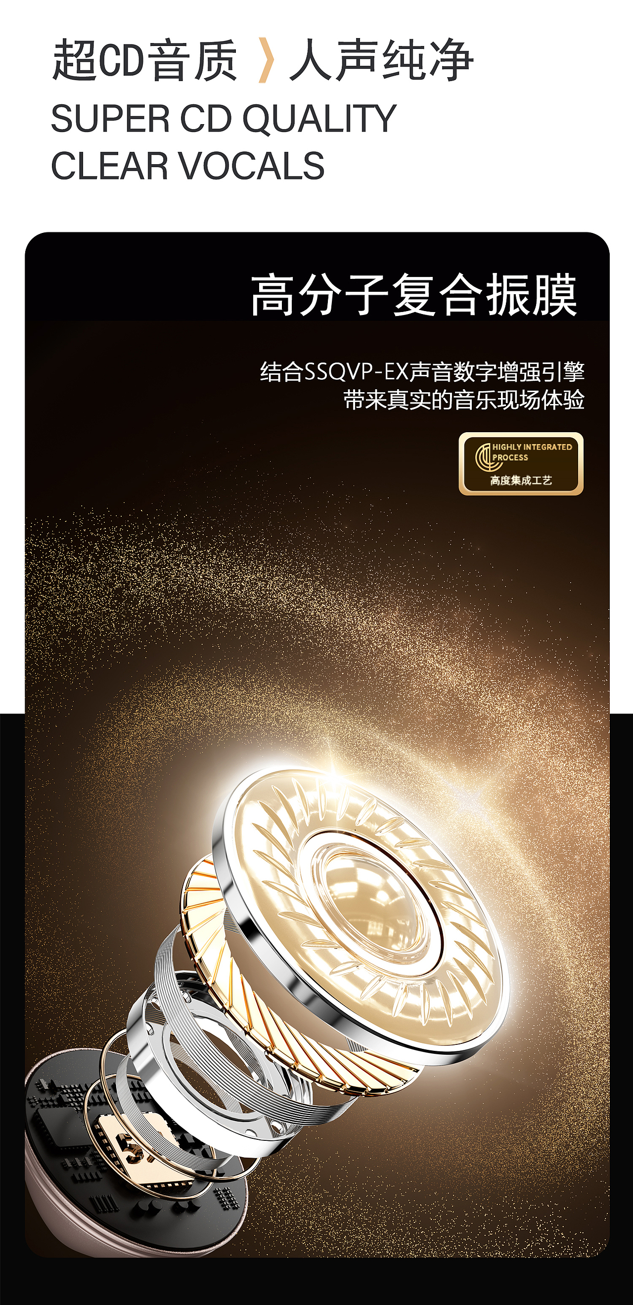 蓝牙耳机详情页（图ZMzk3NjEzODgw） - 电子产品 - 站酷设计师小小不加班原创素材 - 站酷ZCOOL