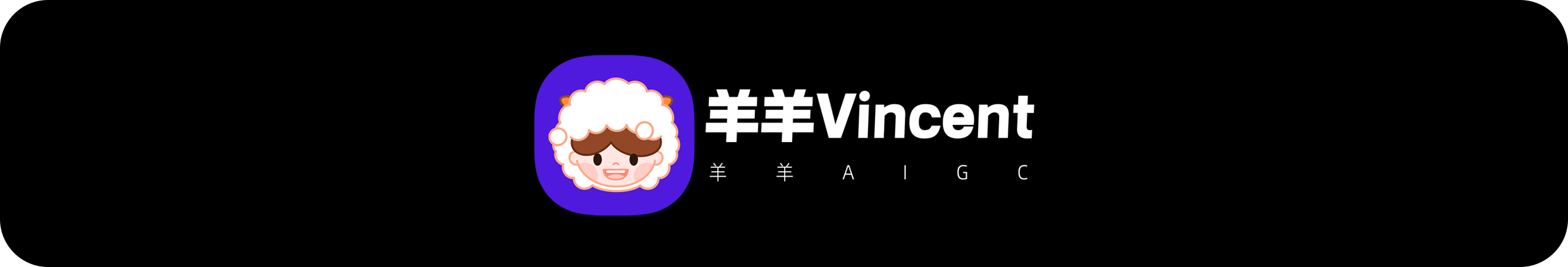 AIGC辅助/高级感动态创意海报 教程、02（图ZMTUyNDYzMDg=） - 教程 - 站酷设计师羊羊Vincent原创素材 - 站酷ZCOOL