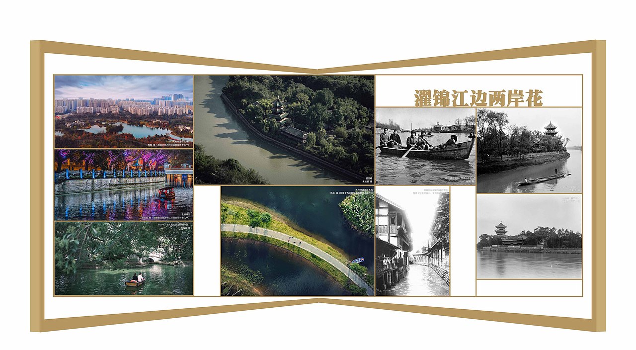 成都博物馆照片临展（图ZMzk3NjE2MTA4） - 宣传物料 - 站酷设计师丨海盗船长丨原创素材 - 站酷ZCOOL