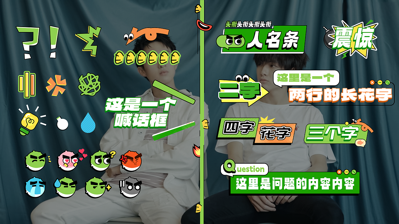 个人作品合集（图ZMzk3NjE2ODc2） - 影视后期 - 站酷设计师是阿彪呀原创素材 - 站酷ZCOOL