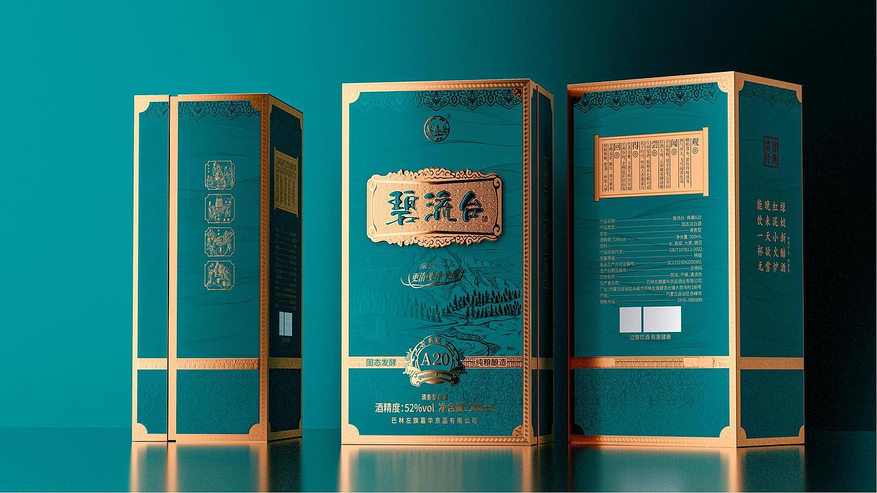 丰格创意作品——碧流台:撷取自然清韵,酿造生态清香