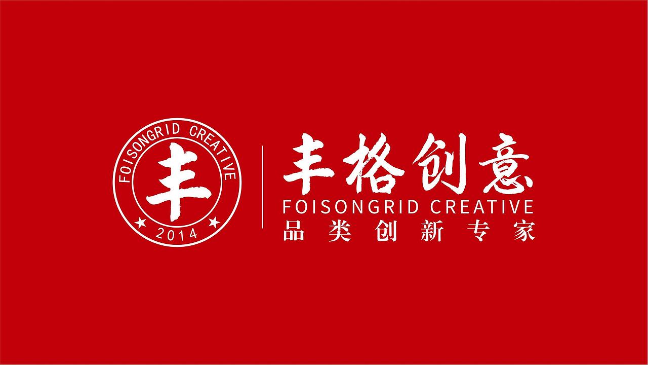 丰格创意作品——碧流台:撷取自然清韵,酿造生态清香