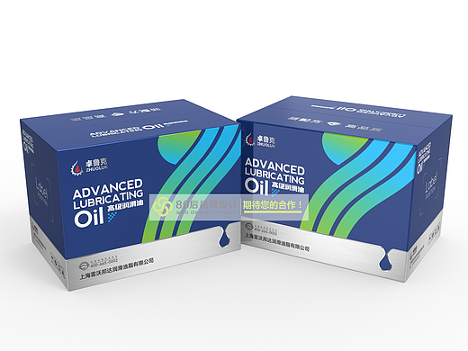 润滑油包装盒