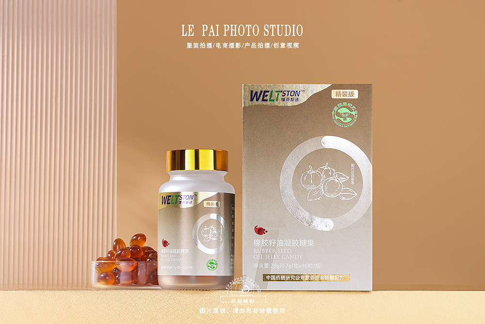 静物摄 影| 保健品拍摄