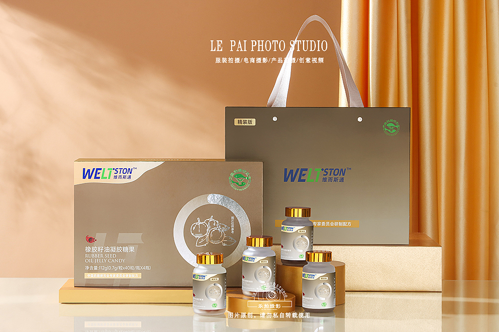静物摄 影| 保健品拍摄