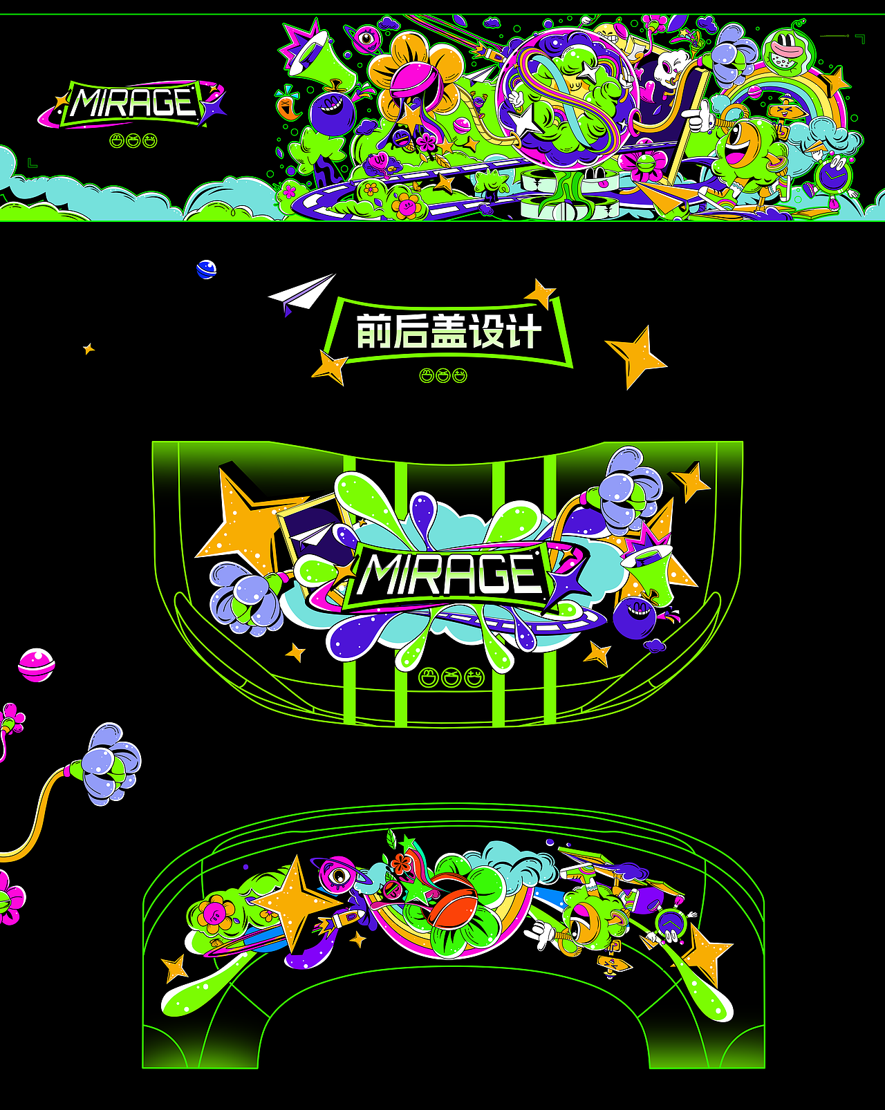 智界R7-驭光趣境