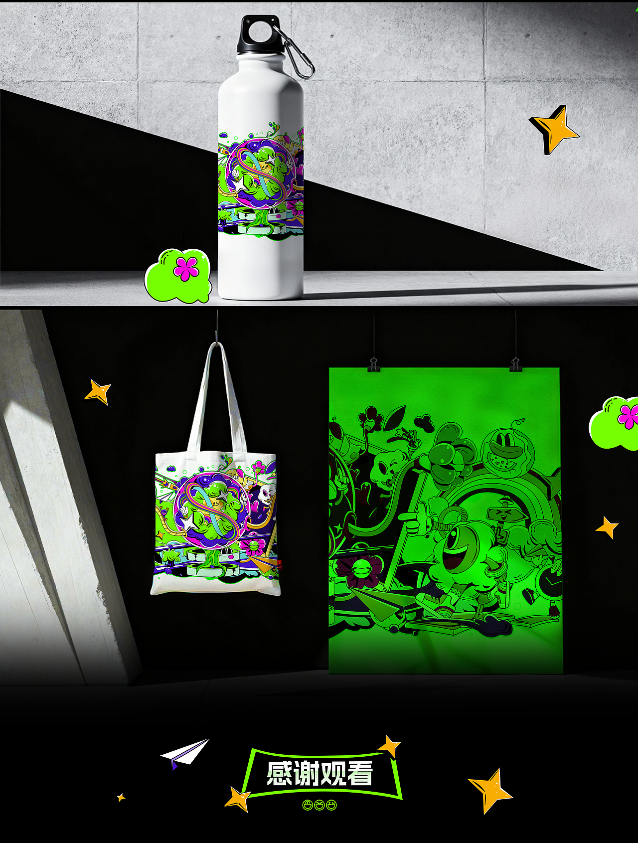 智界R7-驭光趣境