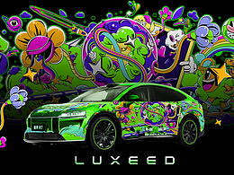 智界R7-馭光趣境