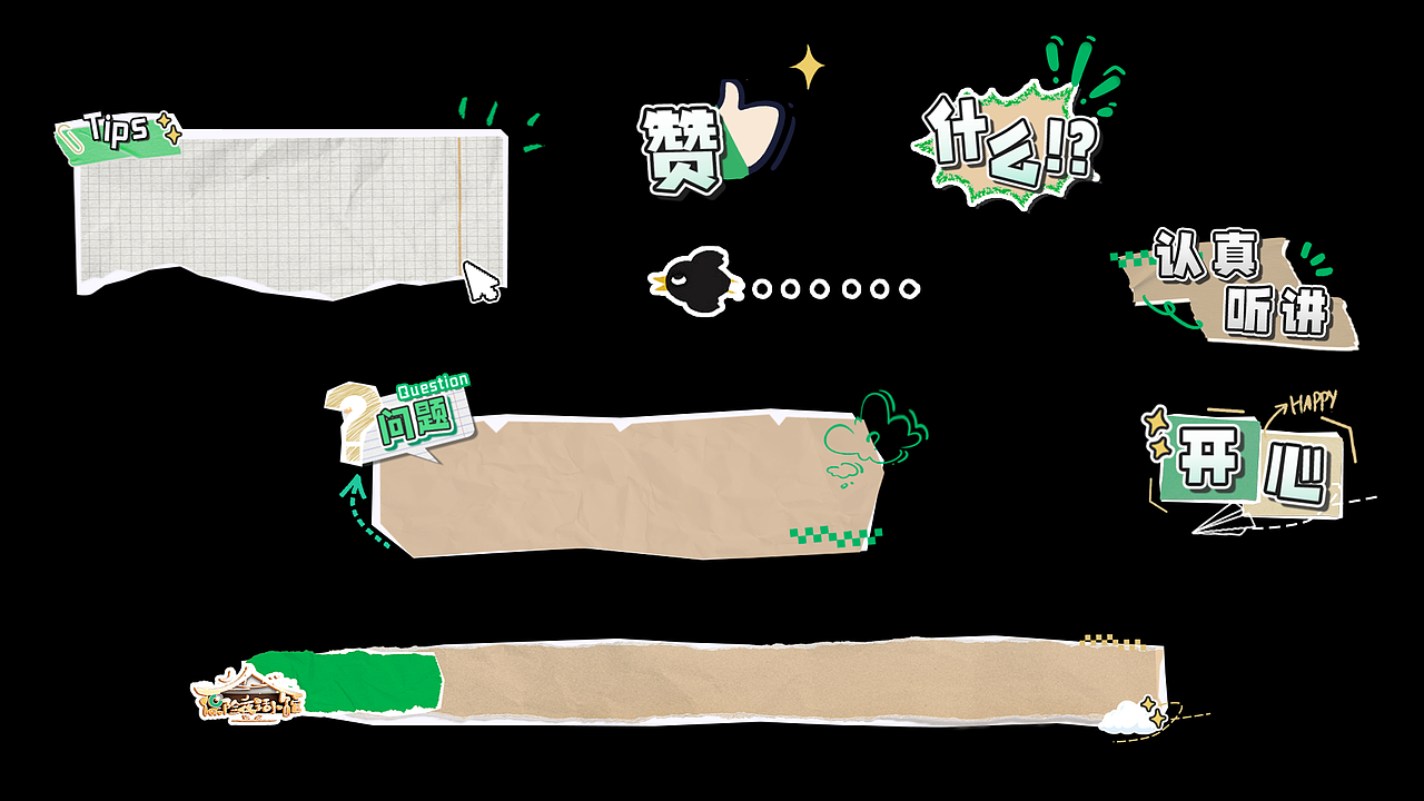 个人作品合集（图ZMzk3NjIxMDUy） - 影视后期 - 站酷设计师是阿彪呀原创素材 - 站酷ZCOOL