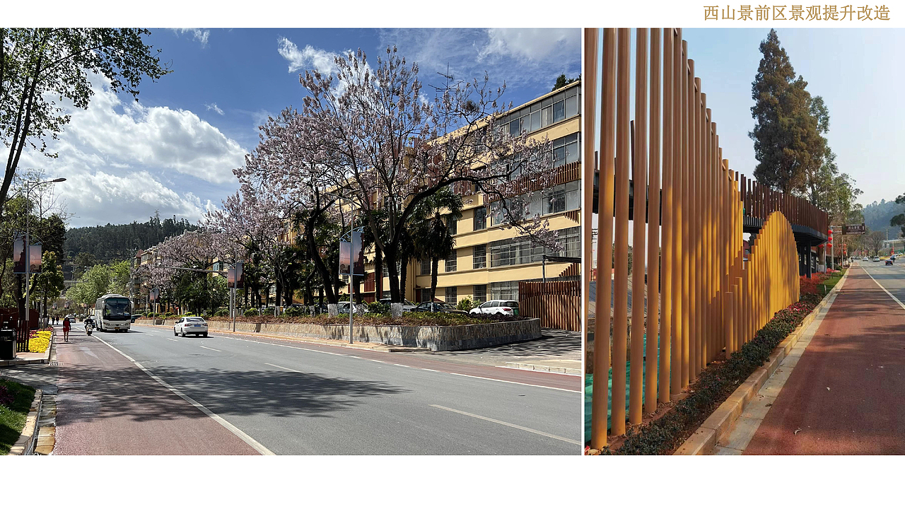 城市公园 城市更新