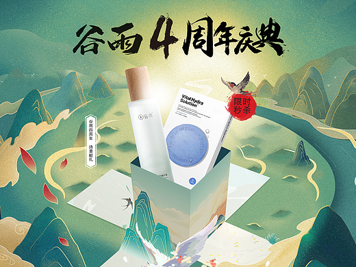 手绘x2 