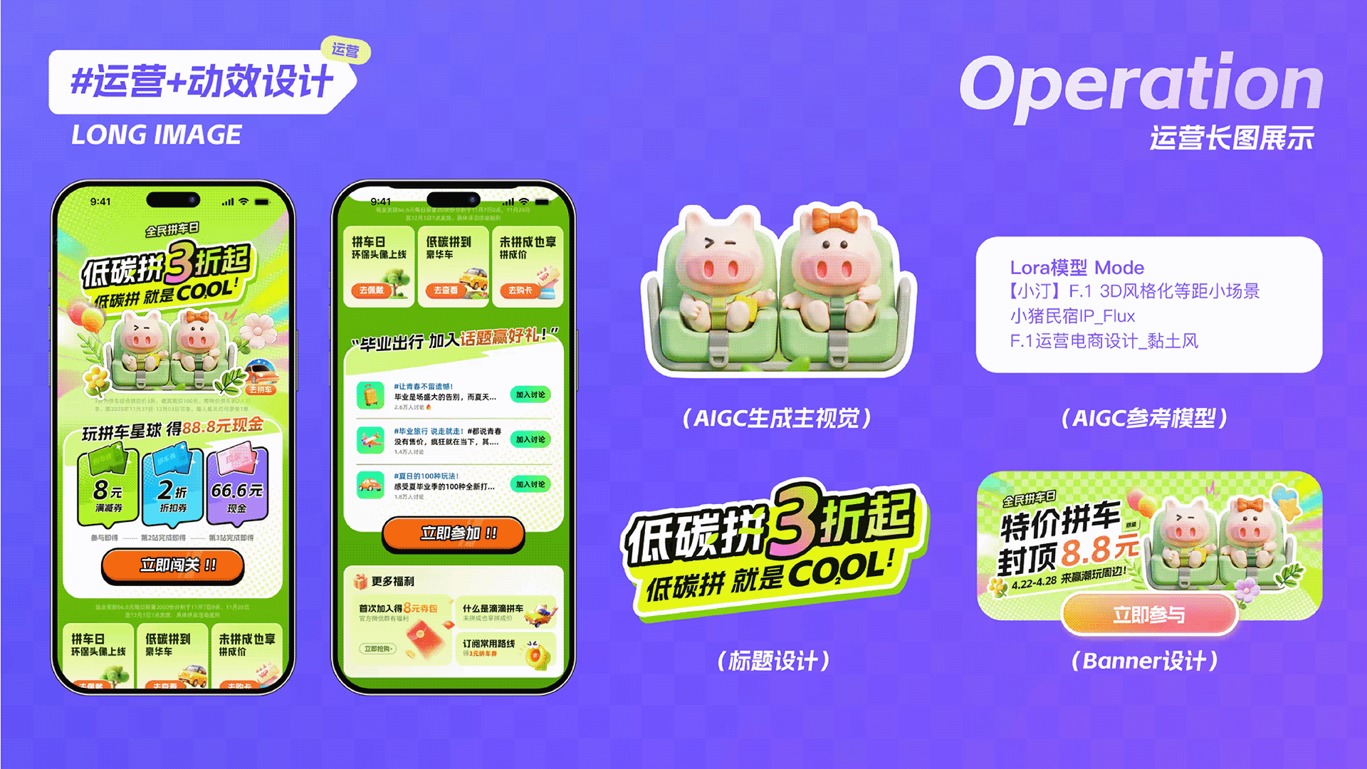 2025作品集汇总（图ZMzk3NjIyOTcy） - 品牌 - 站酷设计师还是用第一版吧原创素材 - 站酷ZCOOL