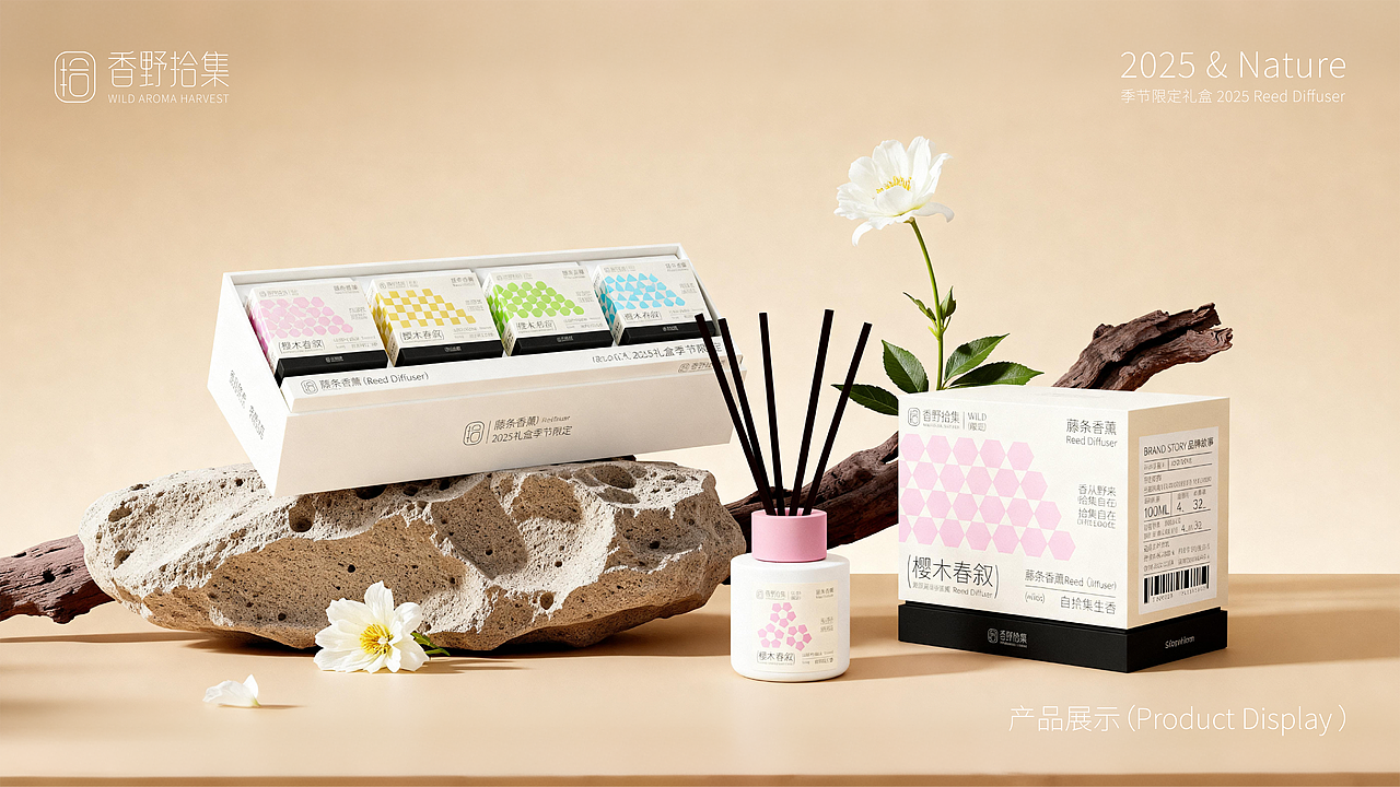 2025作品集汇总（图ZMzk3NjIzMTY4） - 品牌 - 站酷设计师还是用第一版吧原创素材 - 站酷ZCOOL