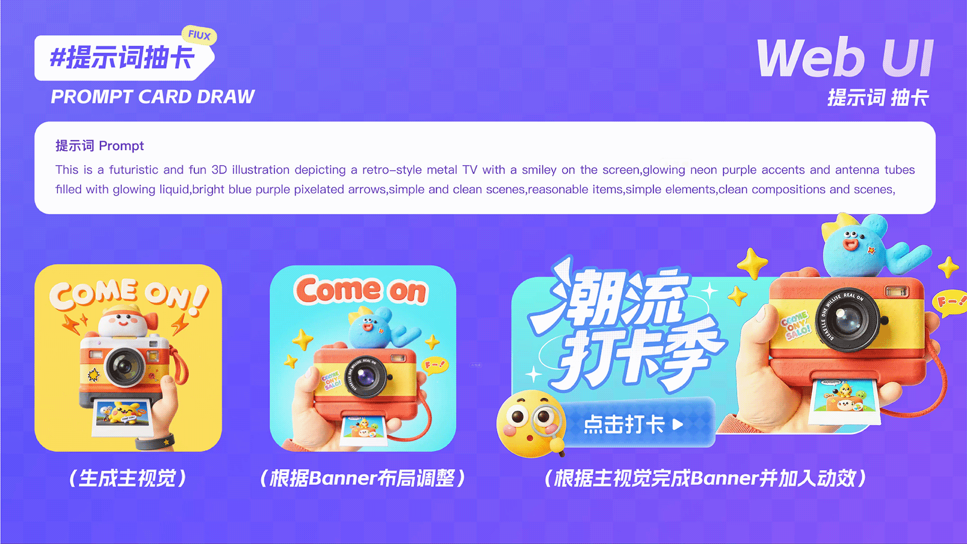 2025作品集汇总（图ZMzk3NjIzMjA4） - 品牌 - 站酷设计师还是用第一版吧原创素材 - 站酷ZCOOL