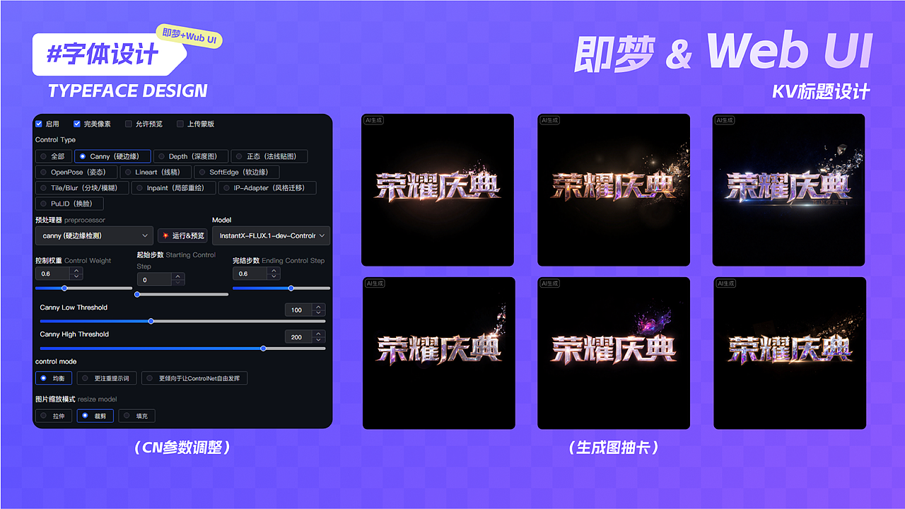 2025作品集汇总（图ZMzk3NjIyOTQ4） - 品牌 - 站酷设计师还是用第一版吧原创素材 - 站酷ZCOOL