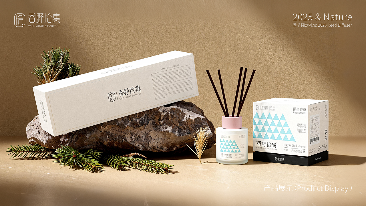 2025作品集汇总（图ZMzk3NjIzMTgw） - 品牌 - 站酷设计师还是用第一版吧原创素材 - 站酷ZCOOL