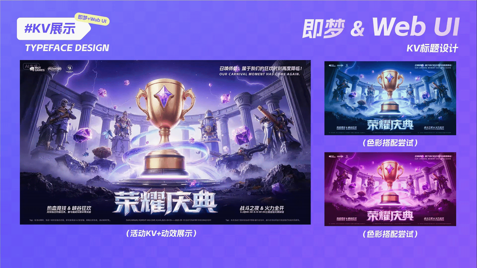 2025作品集汇总（图ZMzk3NjIzMTg4） - 品牌 - 站酷设计师还是用第一版吧原创素材 - 站酷ZCOOL