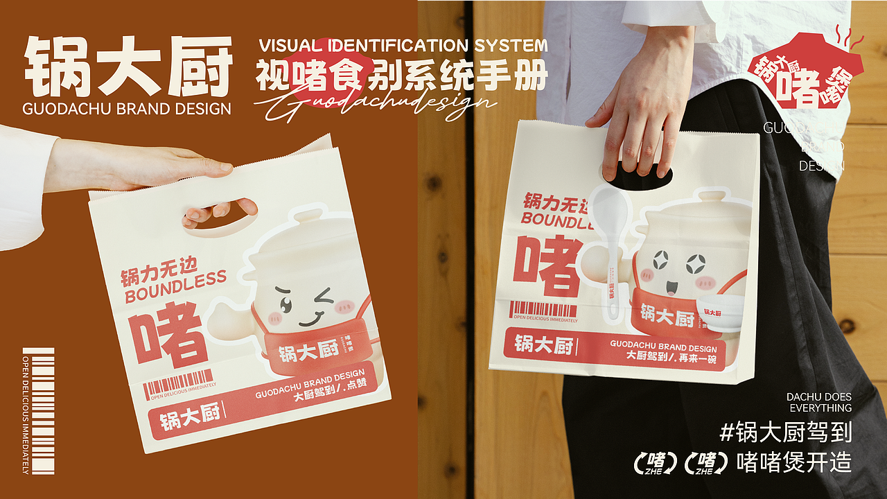 2025作品集汇总（图ZMzk3NjIzMTQ0） - 品牌 - 站酷设计师还是用第一版吧原创素材 - 站酷ZCOOL