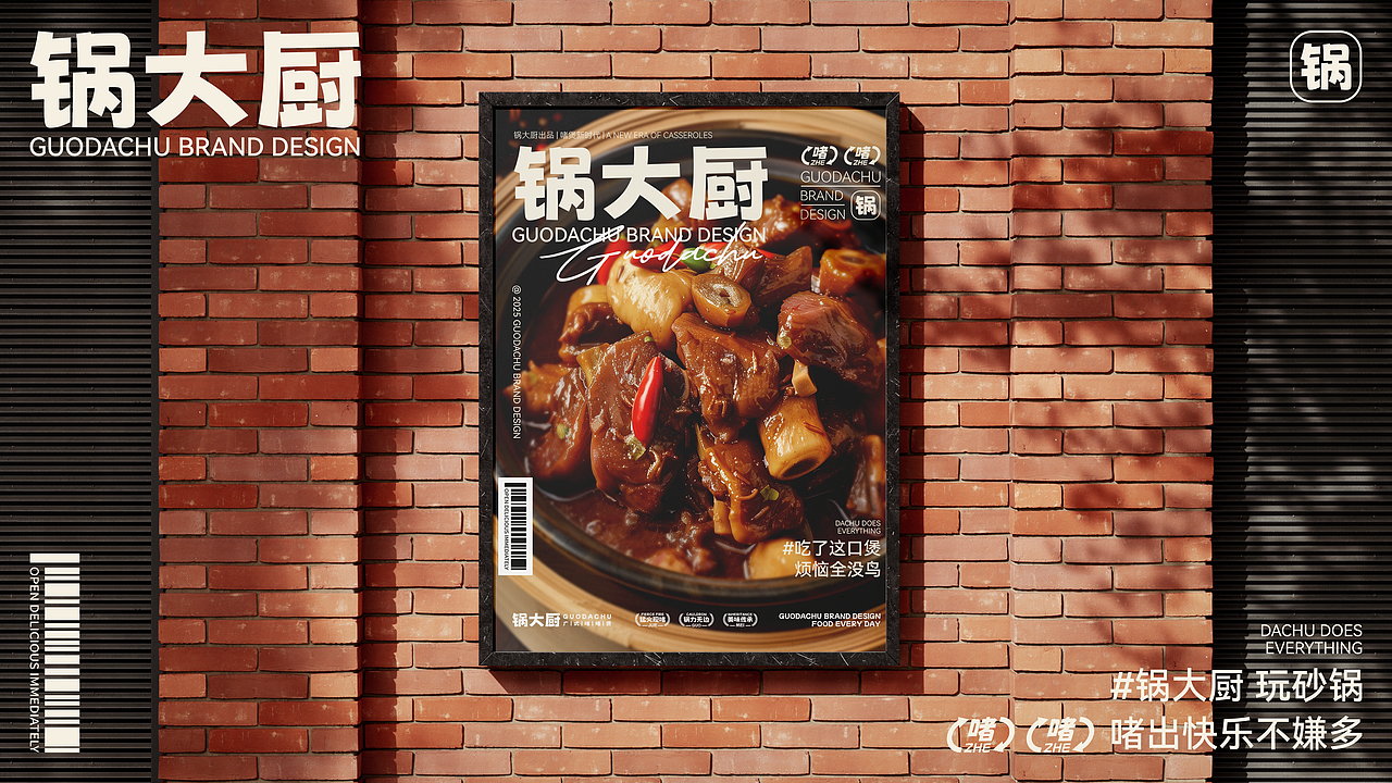 2025作品集汇总（图ZMzk3NjIzMTEy） - 品牌 - 站酷设计师还是用第一版吧原创素材 - 站酷ZCOOL