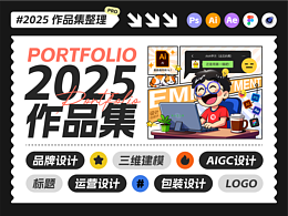 作品包装