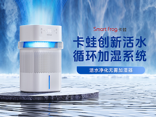 无雾加湿器