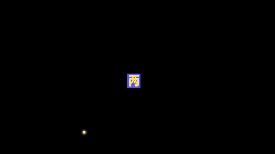 个人作品合集（图ZMzk3NjI0MDky） - 影视后期 - 站酷设计师是阿彪呀原创素材 - 站酷ZCOOL