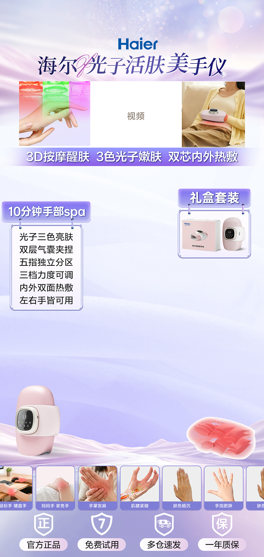 直播间设计（图ZMzk3NjI2MTky） - 其他 - 站酷设计师兔格子原创素材 - 站酷ZCOOL