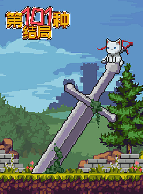 像素类UI界面合集