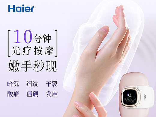 直播间设计