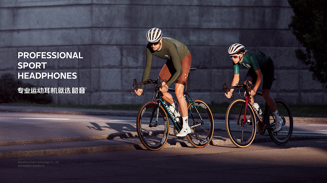 运动品牌VI设计