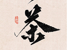 茶叶名称