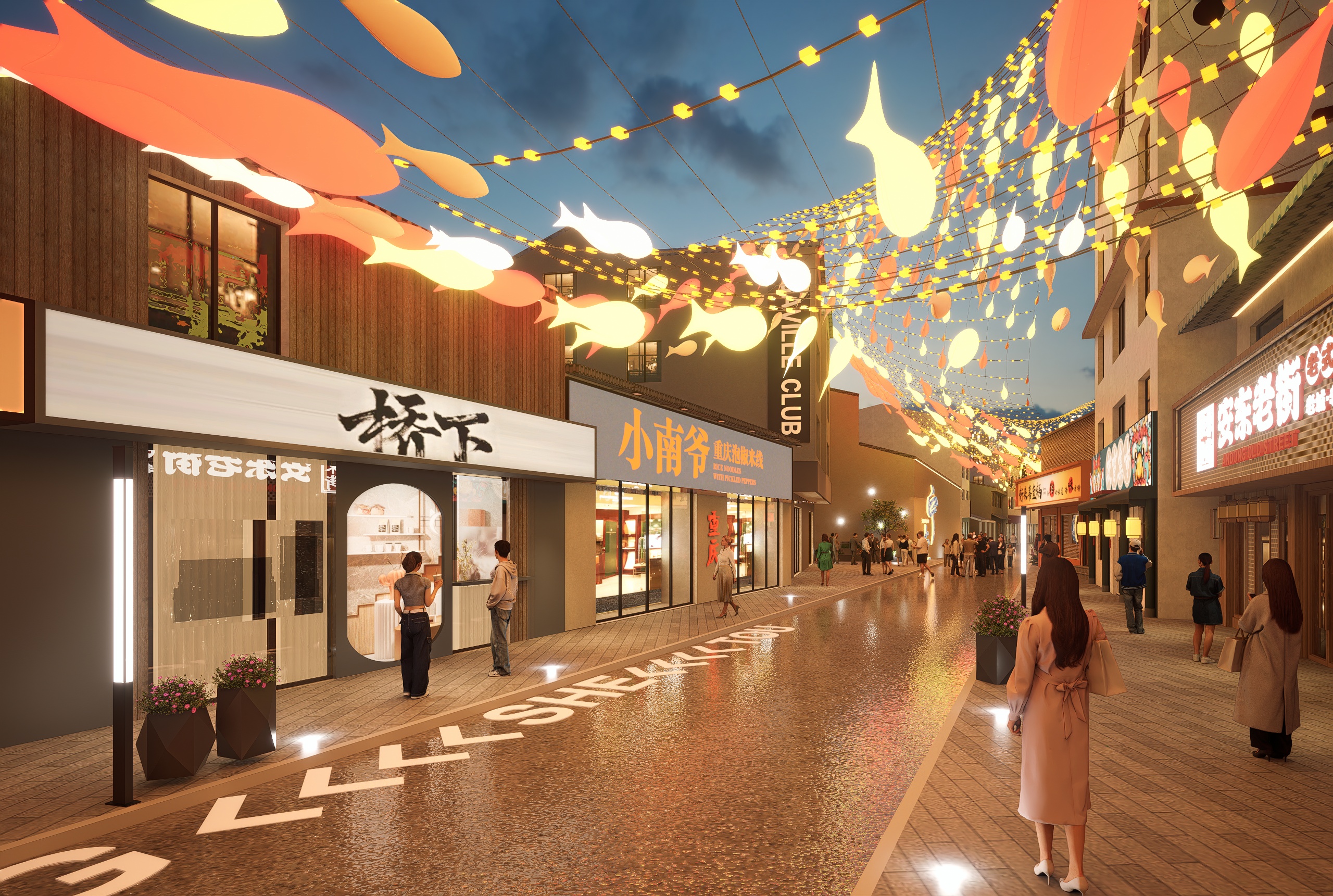 2025年度商业街区氛围营造包装美陈设计公司十大翘楚推荐（图ZMTUyNDY0MTI=） - 观点 - 站酷设计师华创商业创意原创素材 - 站酷ZCOOL