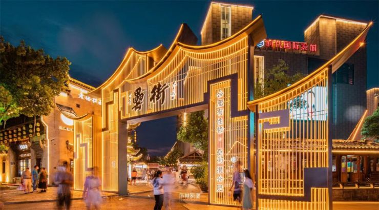 2025年度商业街区氛围营造包装美陈设计公司十大翘楚推荐（图ZMTUyNDY0Mjg=） - 观点 - 站酷设计师华创商业创意原创素材 - 站酷ZCOOL