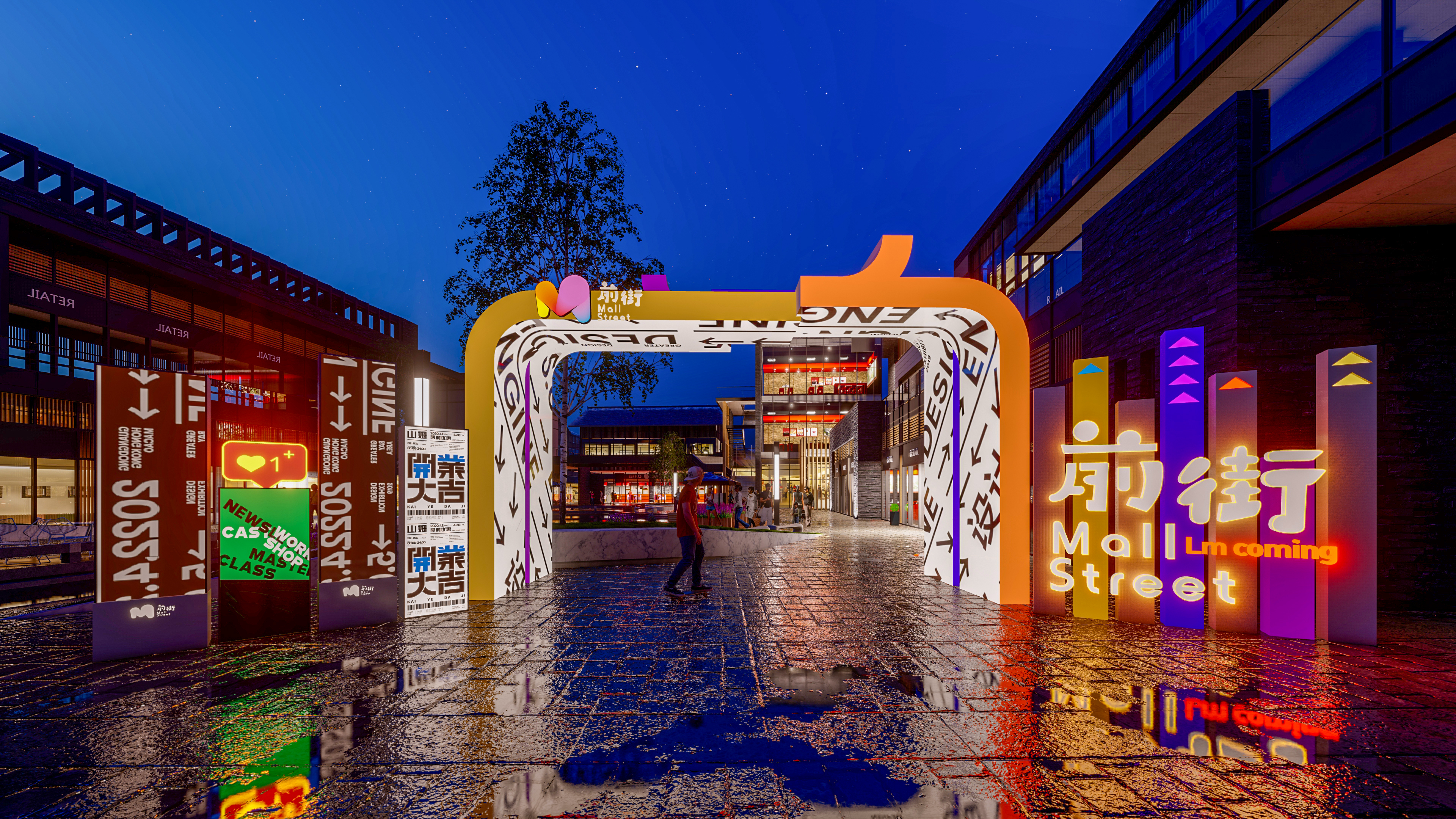 2025年度商业街区氛围营造包装美陈设计公司十大翘楚推荐（图ZMTUyNDY0NDg=） - 观点 - 站酷设计师华创商业创意原创素材 - 站酷ZCOOL