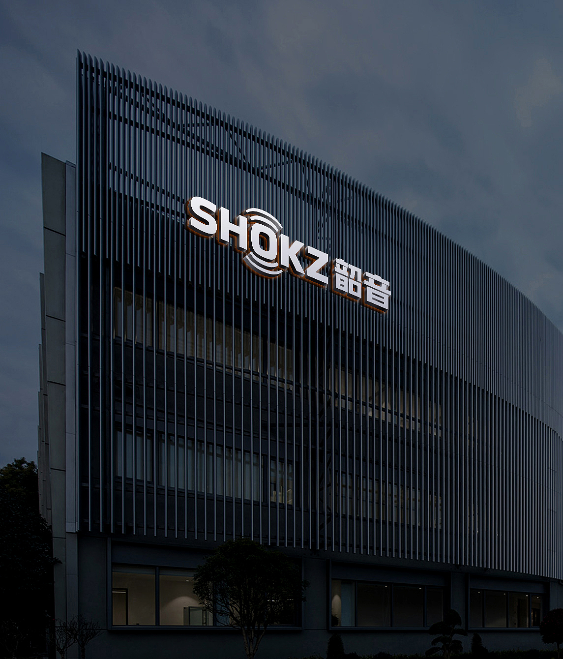 运动品牌形象升级设计