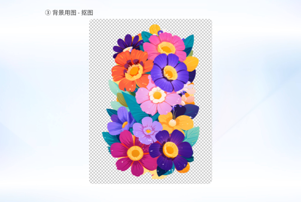 AI海报教程丨520情人节商业海报设计SOP流程分享（图ZMTUyNDY1NjQ=） - 教程 - 站酷设计师艾亿客原创素材 - 站酷ZCOOL