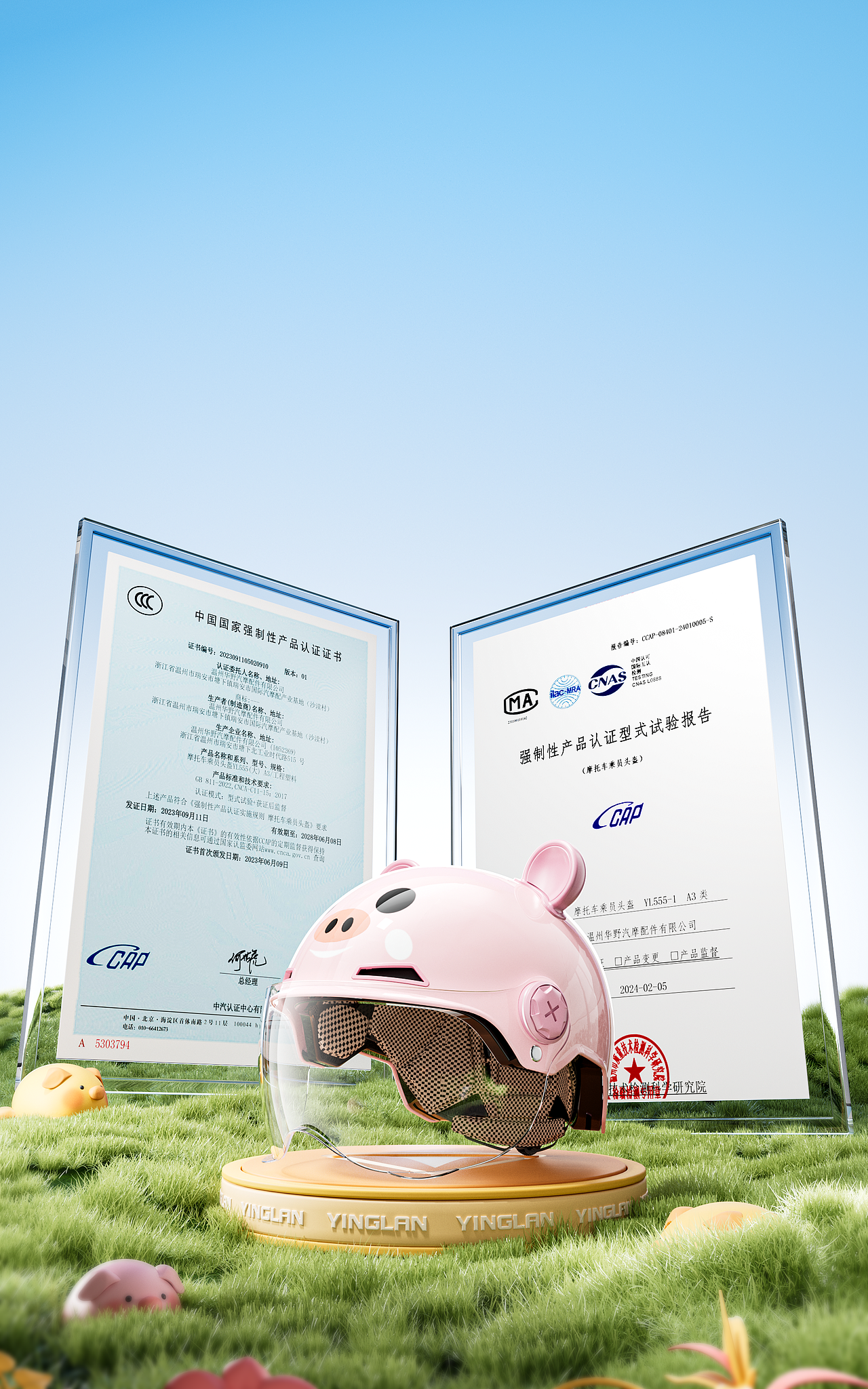 2025 YINGLAN 电动车头盔-挂脖耳机-坐垫渲染节选（图ZMzk3NjMyODk2） - 产品 - 站酷设计师杭州外卖员阿龙原创素材 - 站酷ZCOOL