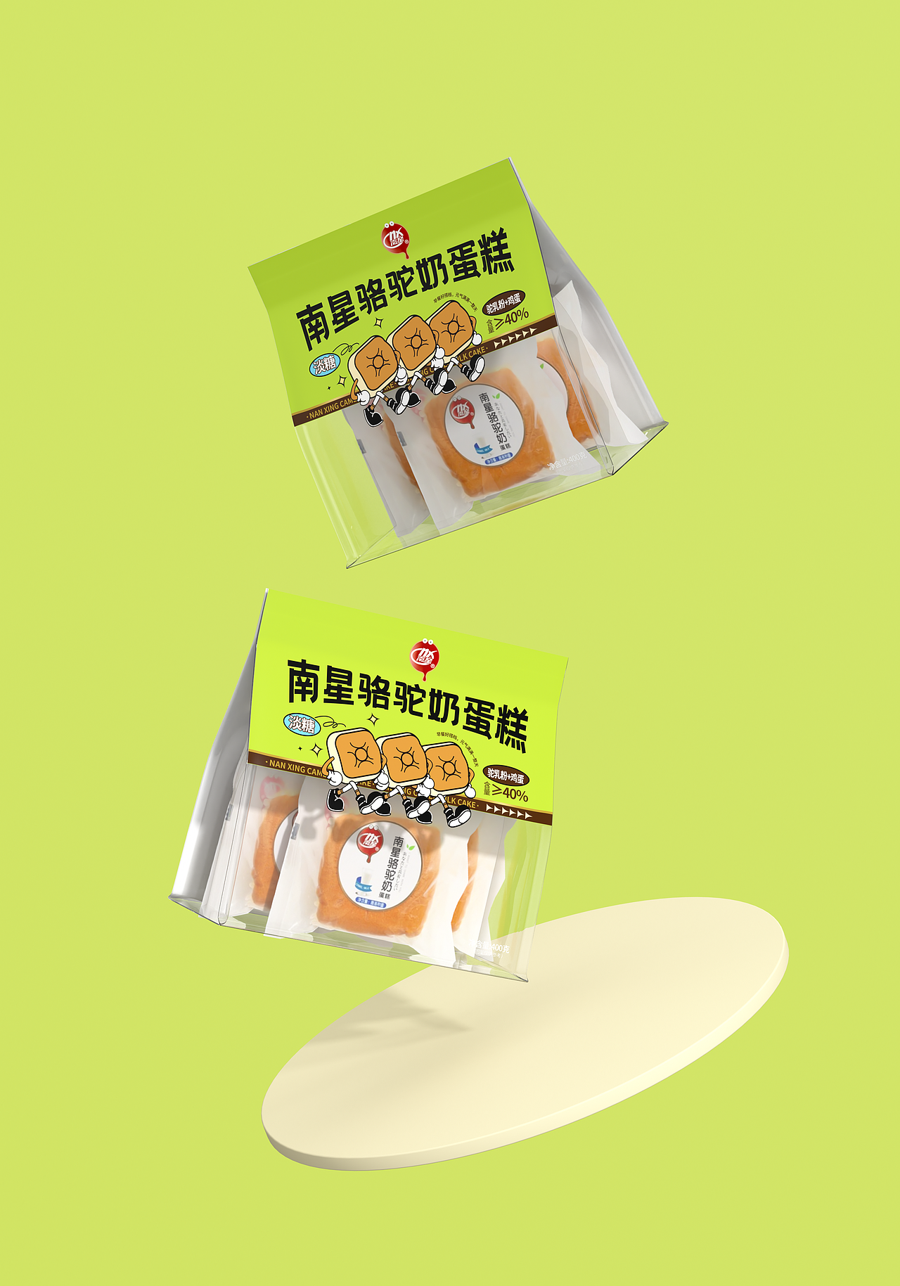 南星x红猫 | 蛋糕零食包装 轻甜小确幸（图ZMzk3NjM0MzA4） - 包装 - 站酷设计师红猫品牌营销策划原创素材 - 站酷ZCOOL