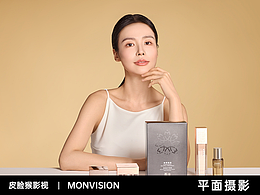 美妆