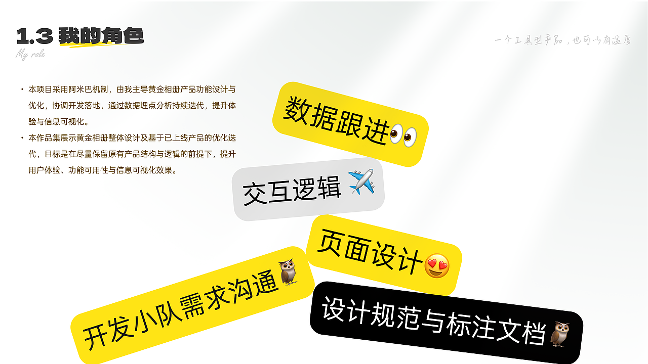 私域笔记工具 | 黄金相册-小程序UI设计（图ZMzk3NjM3NTEy） - 软件界面 - 站酷设计师1yin原创素材 - 站酷ZCOOL