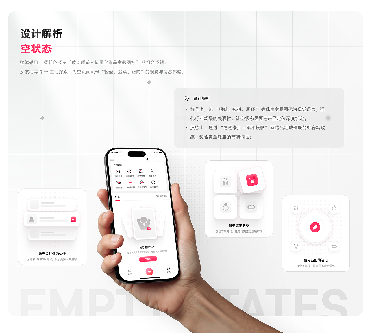 私域笔记工具 | 黄金相册-小程序UI设计(图ZMzk3NjM3NTc2) - 软件界面 - 站酷设计师1yin原创素材 - 站酷ZCOOL