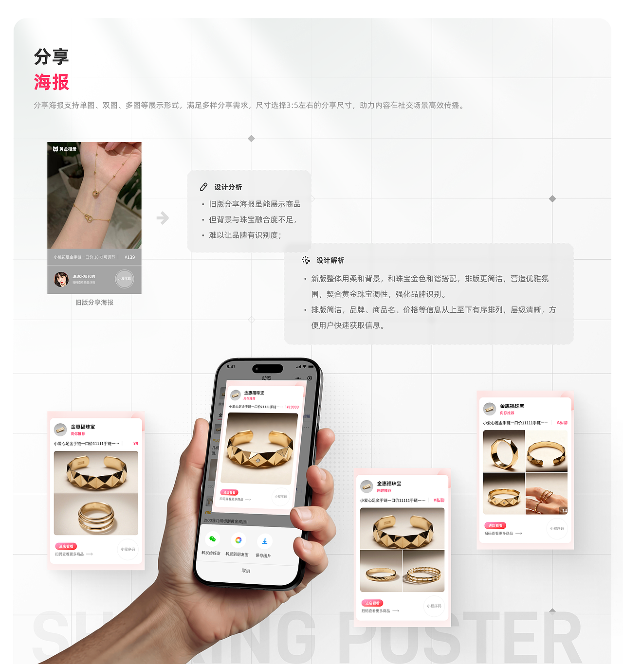 私域笔记工具 | 黄金相册-小程序UI设计(图ZMzk3NjM3NjAw) - 软件界面 - 站酷设计师1yin原创素材 - 站酷ZCOOL