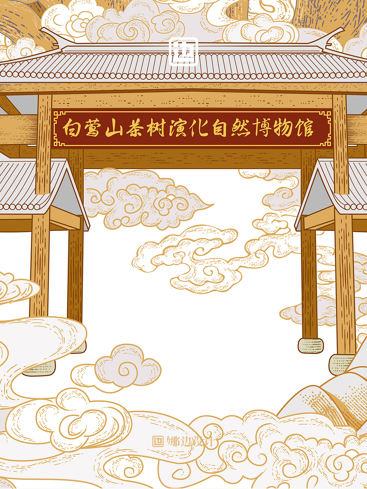 白莺山矢量插画（图ZMzk3NjM4NTky） - 商业插画 - 站酷设计师娜边原创素材 - 站酷ZCOOL