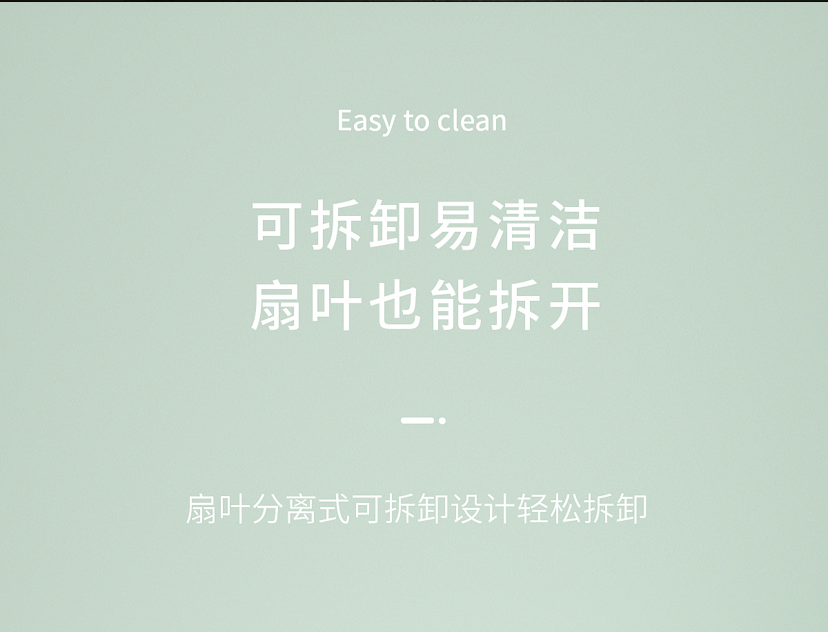 电风扇详情,建模-渲染