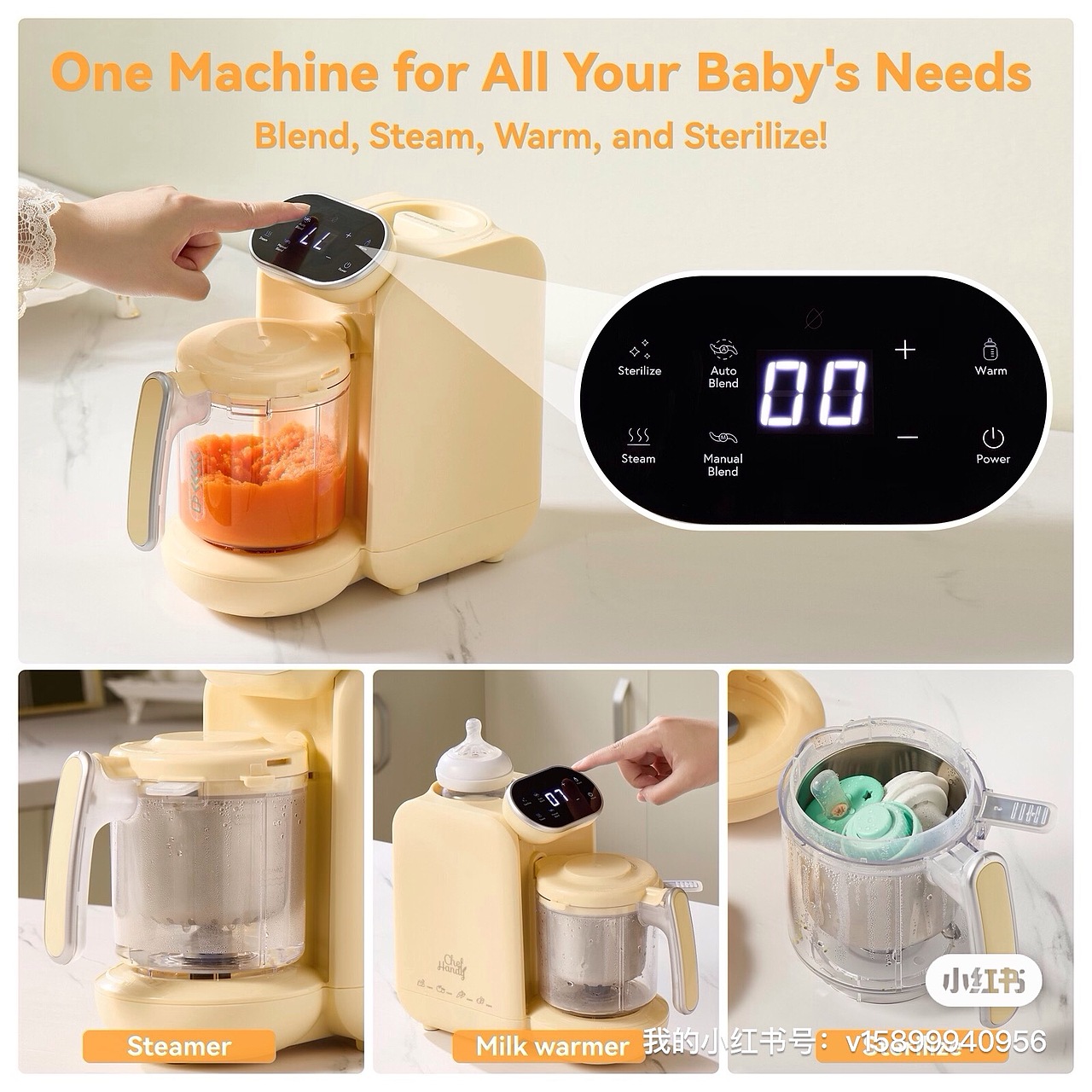 东莞/深圳产品摄影 辅食机产品摄影 亚马逊小家电产