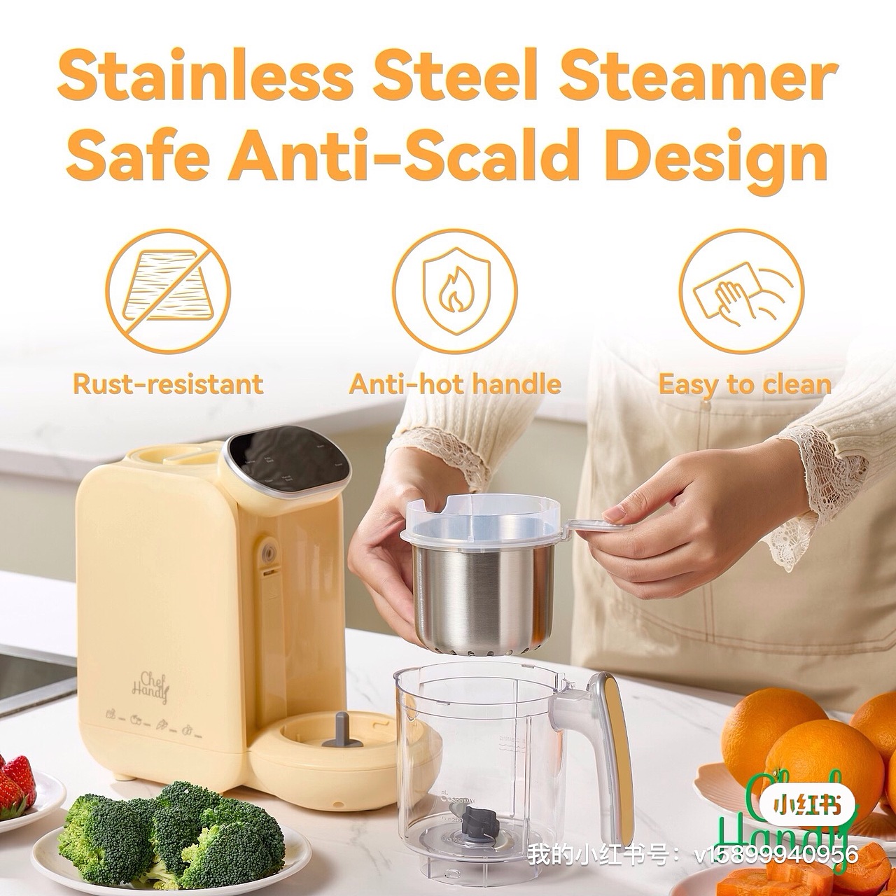 东莞/深圳产品摄影 辅食机产品摄影 亚马逊小家电产