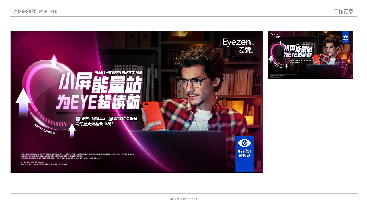 工作日誌 2024-2025（图ZMzk3NjQ0NjQ4） - 海报 - 站酷设计师俊卿_icetea原创素材 - 站酷ZCOOL